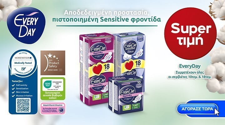 everyday pro 23.25 (mega) category