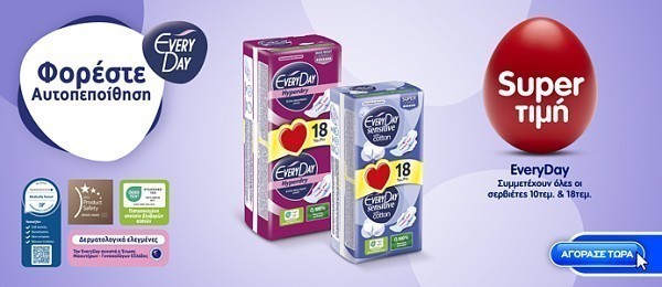 everyday pro 07.26 (mega) category