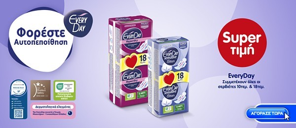 everyday pro 09.26 (mega) category banner