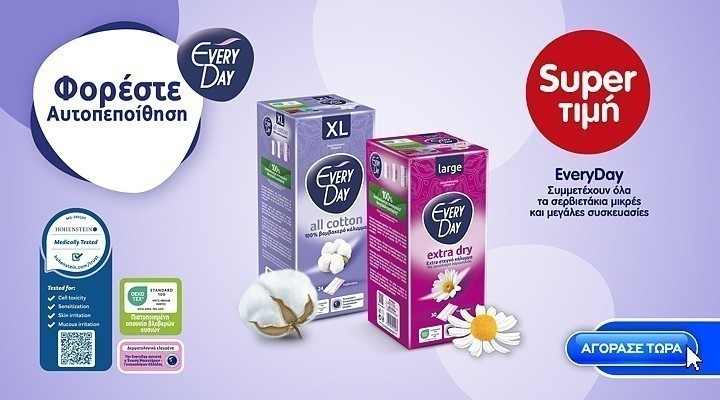 everyday pro 04.26 (mega) category banner