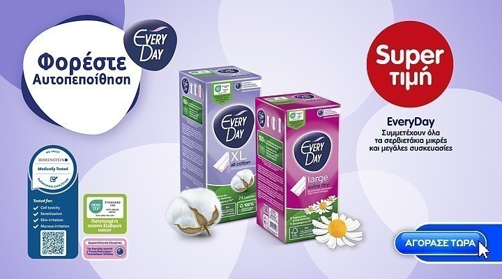 every day pro 02.26 (mega) category