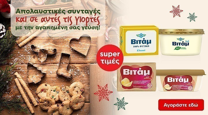 vitam pro 25.25 ( flora group) category banner