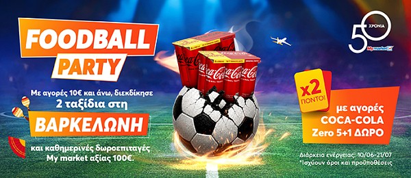 coca cola pro 12.26 (3e) category banner