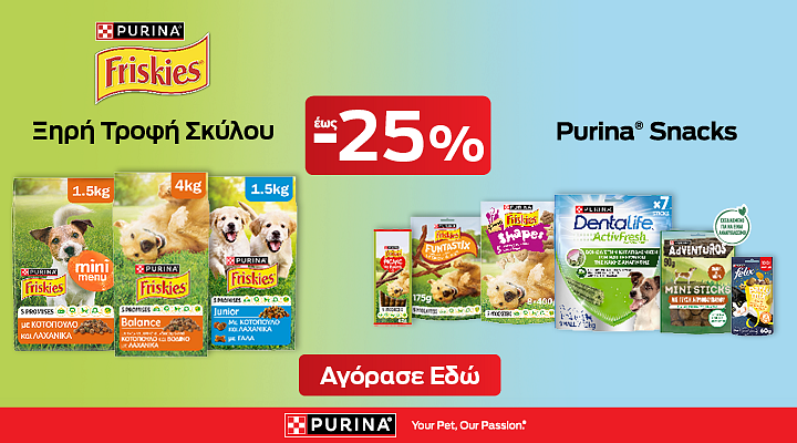 friskies pro 24.24 pet (nestle) category banner