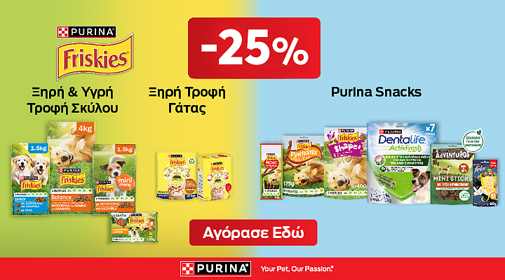 friskies pro 02.25 (nestle) category banner