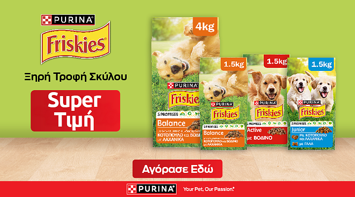 friskies pro 24.25 (nestle) category