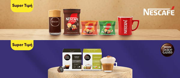 nescafe & dolce gousto pro 07.26 (nestle) category