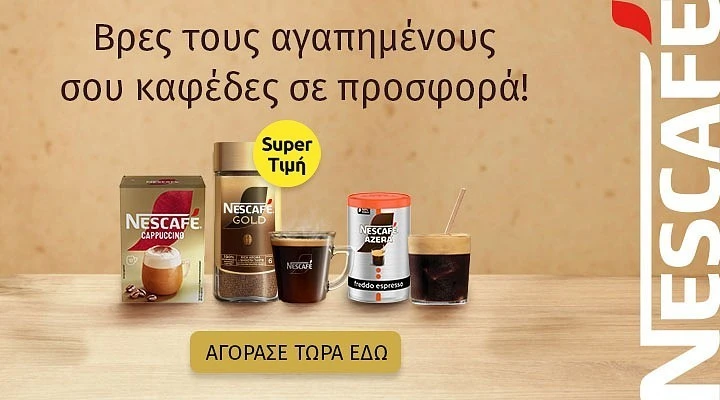 nescafe pro 24.25 (nestle) category banner