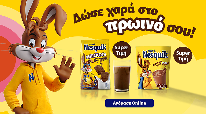 nesquik pro 24.25 (nestle) category banner