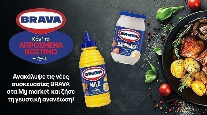 minerva brava pro 25.25 (minerva) category banner