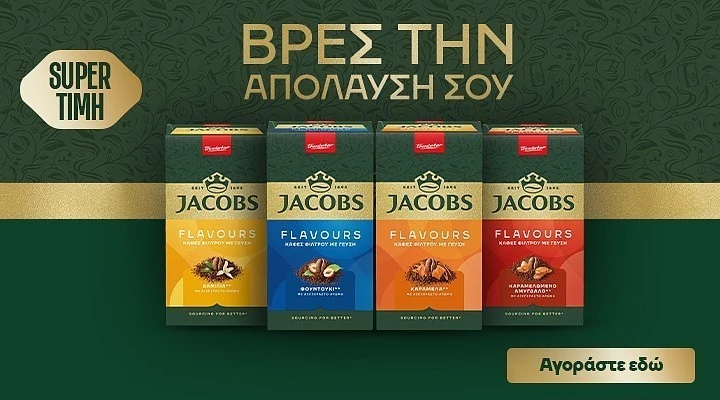 jacobs pro 23.25 (jde) category banner