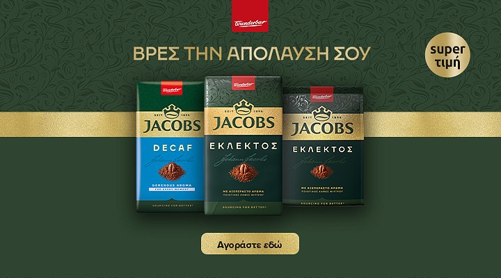 henkel pro  25.25 (henkel) category banner