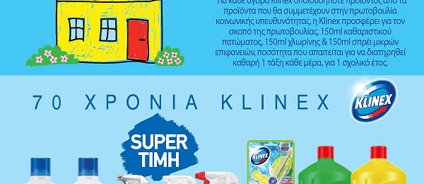 klinex pro17.26 (unilever) catgory banner