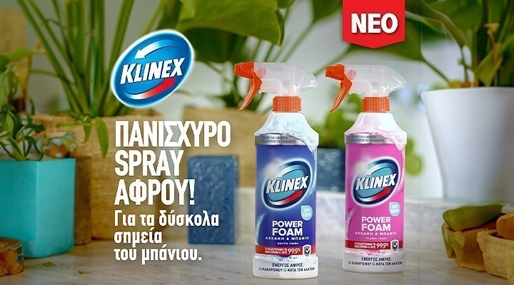 klinex sis pro 22.24 home (unilever) category banner