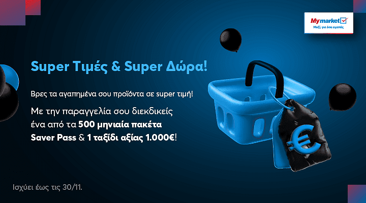 black friday sm 23 (my market) category