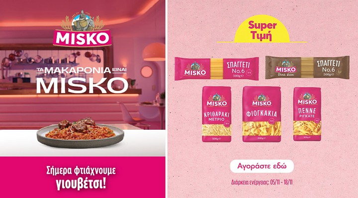 misko pro 22.25 (barilla) category banner