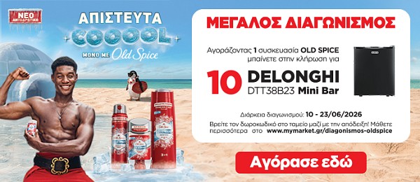 old spice pro 12.26 (p&g) category banner