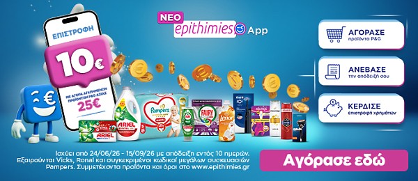 CashBack categorybanner pro14.26 (p&g)
