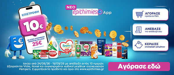 cash back pro 15.26 ( p&g) category