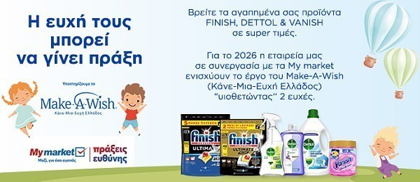 viakal pro 07.26 (reckitt) category banner