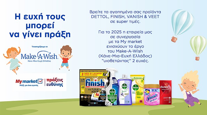 csr pro 25.25 (reckitt) category banner