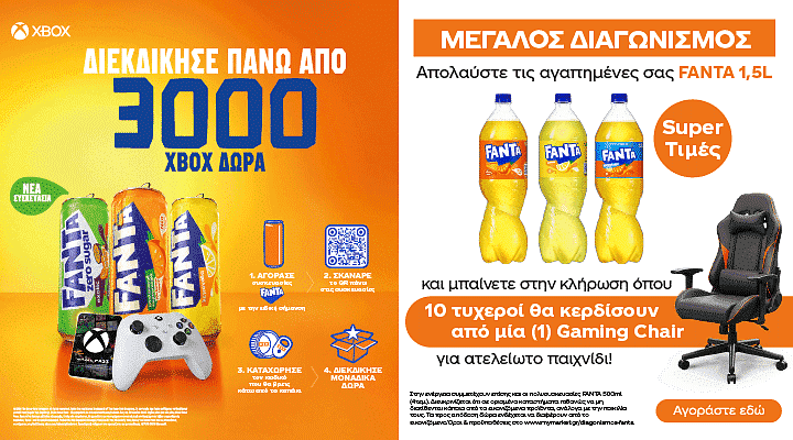 fanta pro 05.26 (3e) category banner