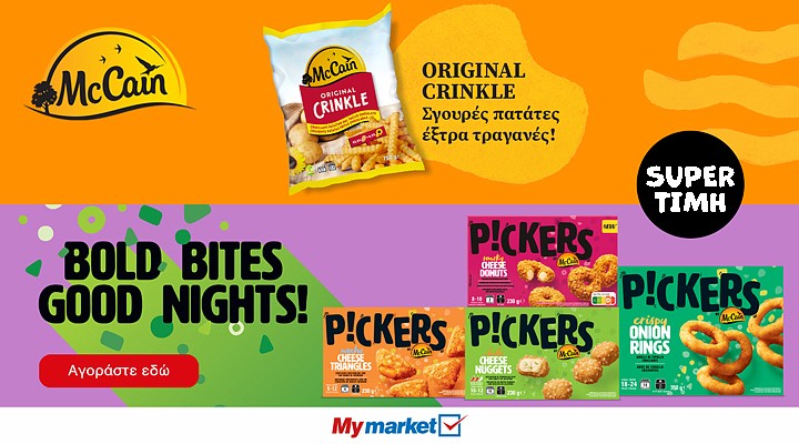 mccain pro 05.26 (mccain) category banner