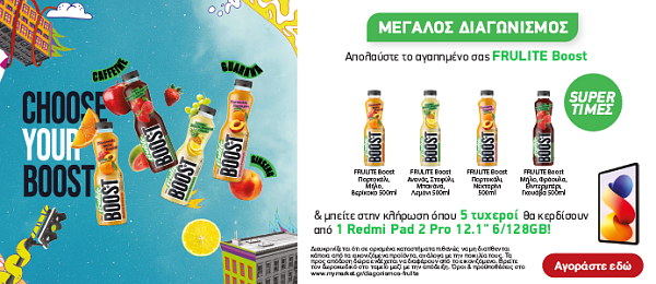 frulite pro 15.26 (3e) category
