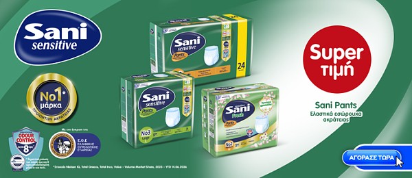 sani pro 15.26 (mega) category
