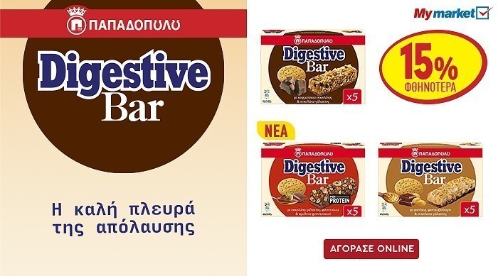 papadopoulou pro 22.24 digestive bars (papadopoulou) category banner