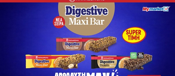 papadopoulou pro 07.26 (papadopoulou) category