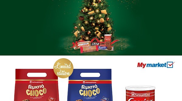 papadopoulos pro 24.25 (papadopoulos) category banner