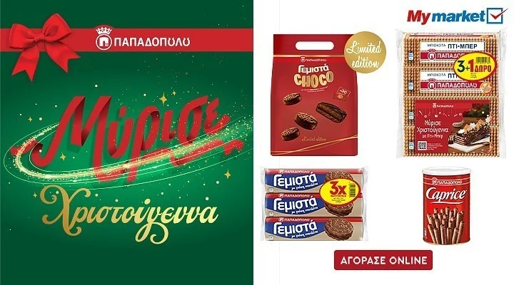 papadopoulos pro 24.25 (papadopoulos) category