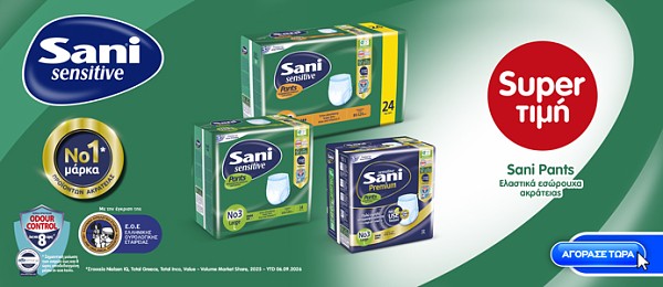 Sani (mega) pro21.26 category banner