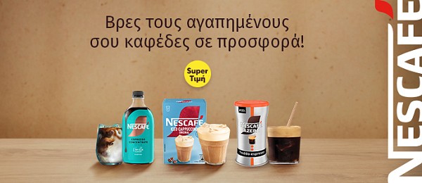 nescafe pro 07.26 (nestle) category banner