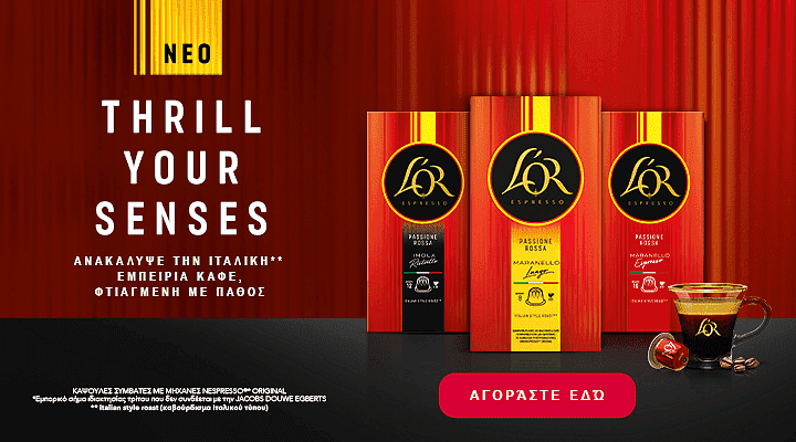 lor pro 08.25 (jde) category