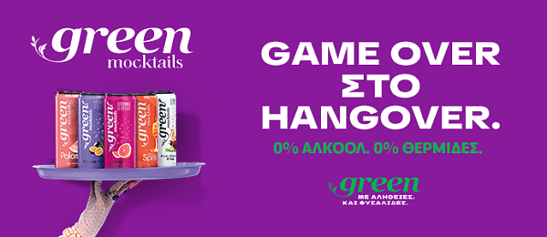 green cola pro 12.26 (xitos) category banner
