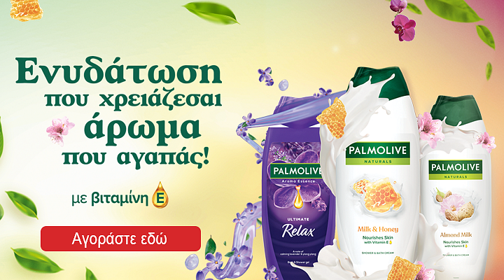 palmolive pro 20.24 beauty (colgate) category banner