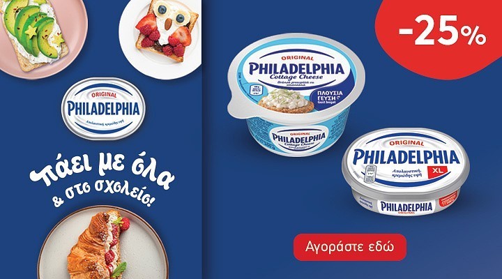 philadelfeia pro 18.24 tyri (mondelez) category banner