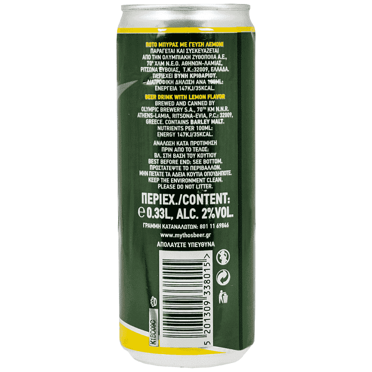 Mythos Radler Μπίρα Κουτί 330ml