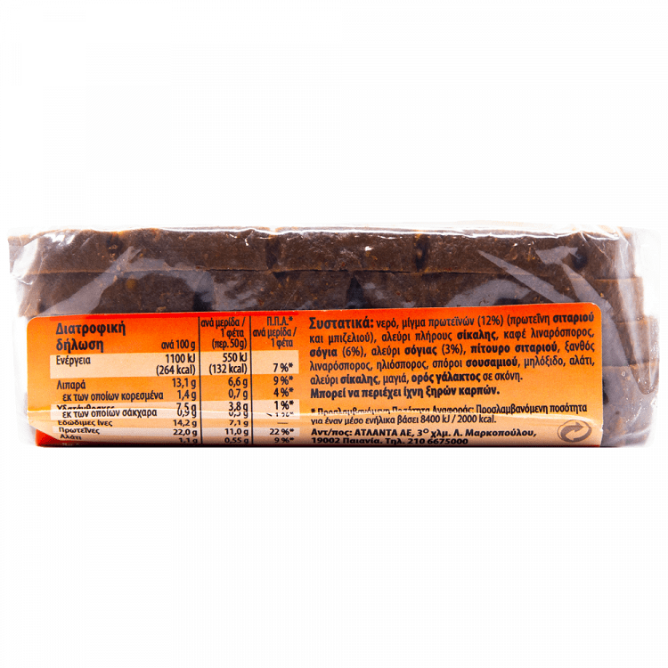 Mestemacher Ψωμί Σικαλής & Πρωτεΐνη 250gr