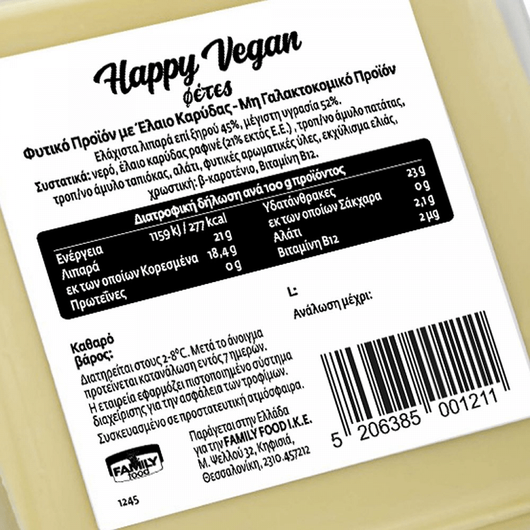 Happy Vegan Φέτες Χωρίς Γλουτένη 160gr