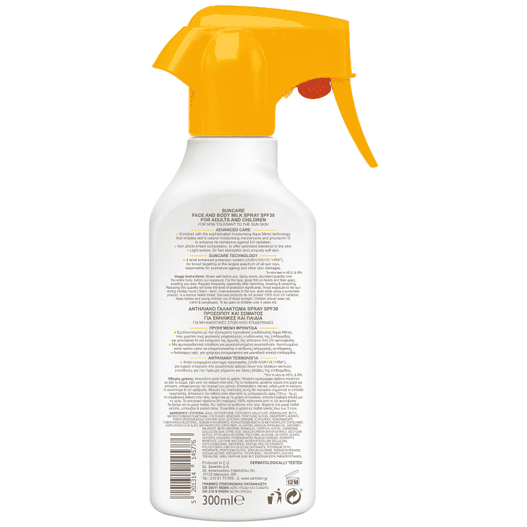 Carroten Αντηλιακό Γαλάκτωμα Spray FamilyTrigger SFP30 200ml