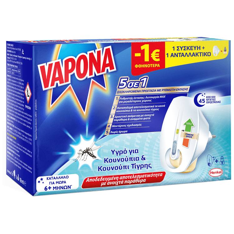 Vapona Εντομοαπωθητικό Υγρό Σετ 45Νύκτες -1,00€