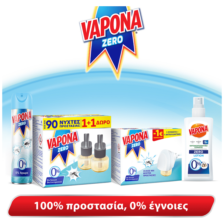 Vapona Zero Αντικουνουπικό Υγρό 45 Νύχτες Ανταλλακτικά 12 Τεμάχια (1+1 Δώρο)
