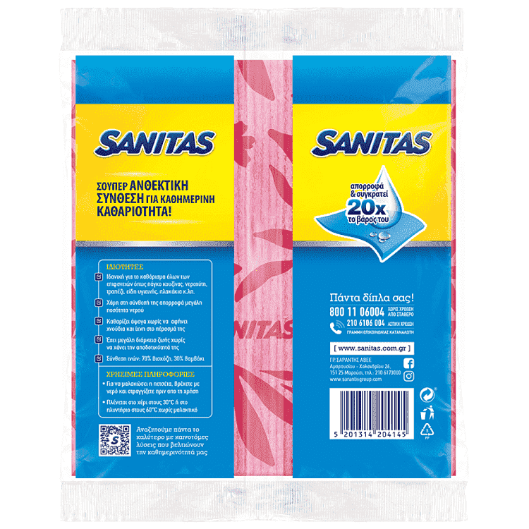 Sanitas Σπογγοπετσέτα Ultra No1 3τεμ