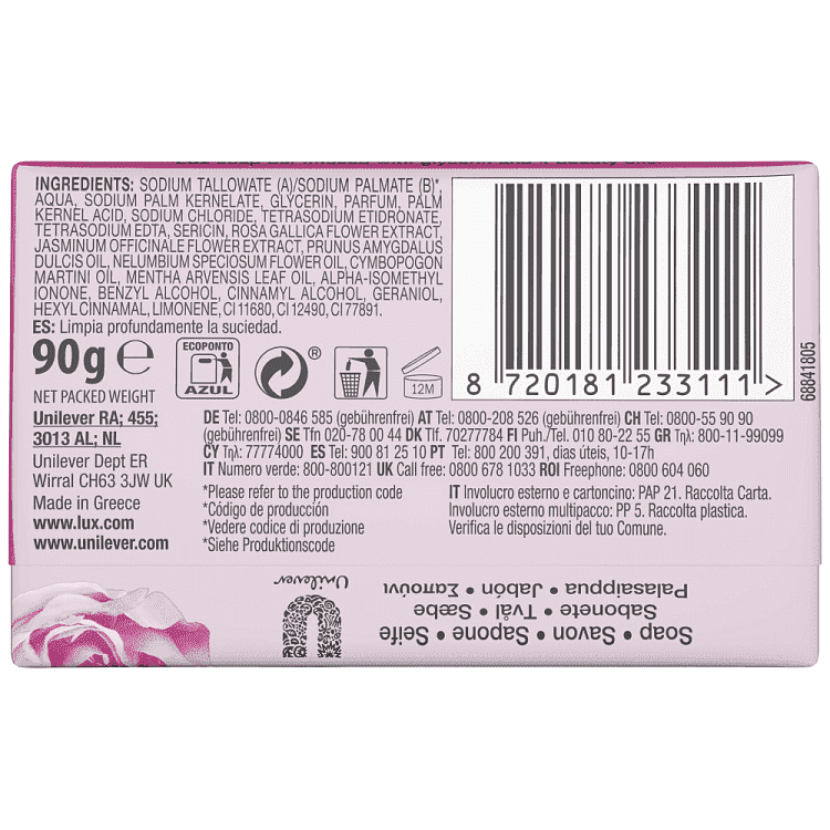Lux Σαπούνι Soft Glow 90gr