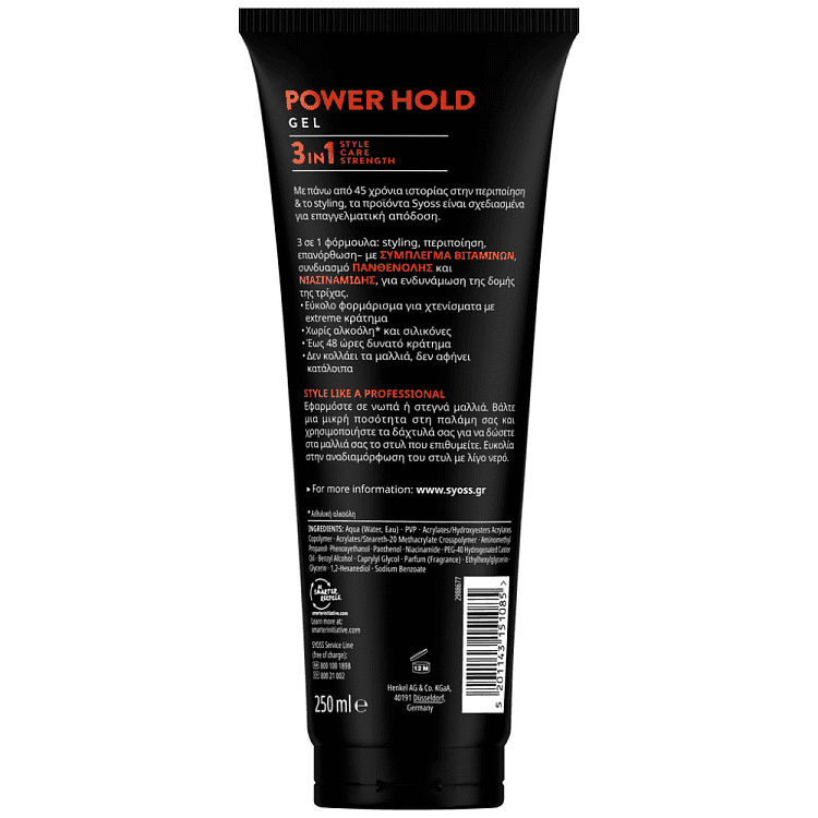 Syoss Gel Men Power Hold 250ml