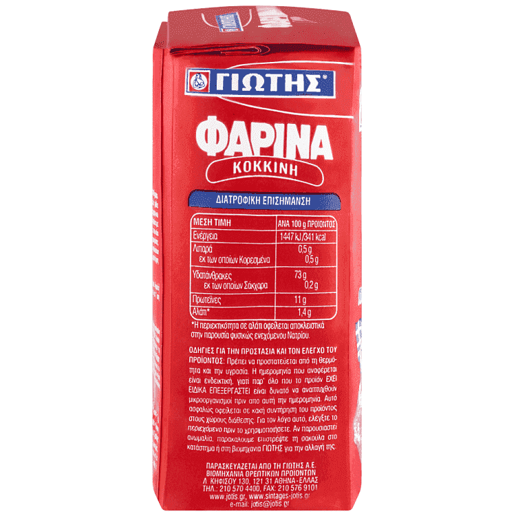 Γιώτης Φαρίνα Κόκκινη 500gr 3τεμ