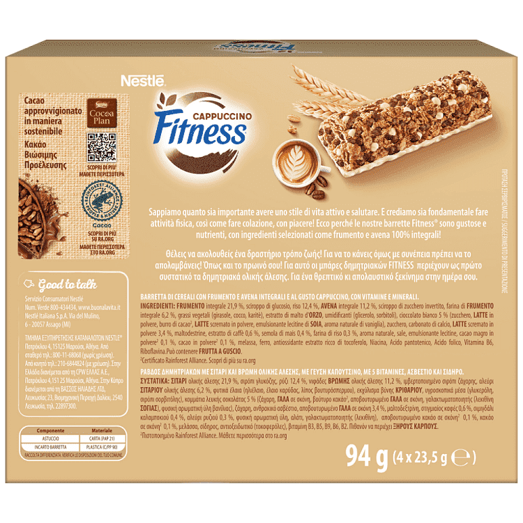 Nestle Fitness Bars Cappuccino Cerbr 4τεμ 23,5gr